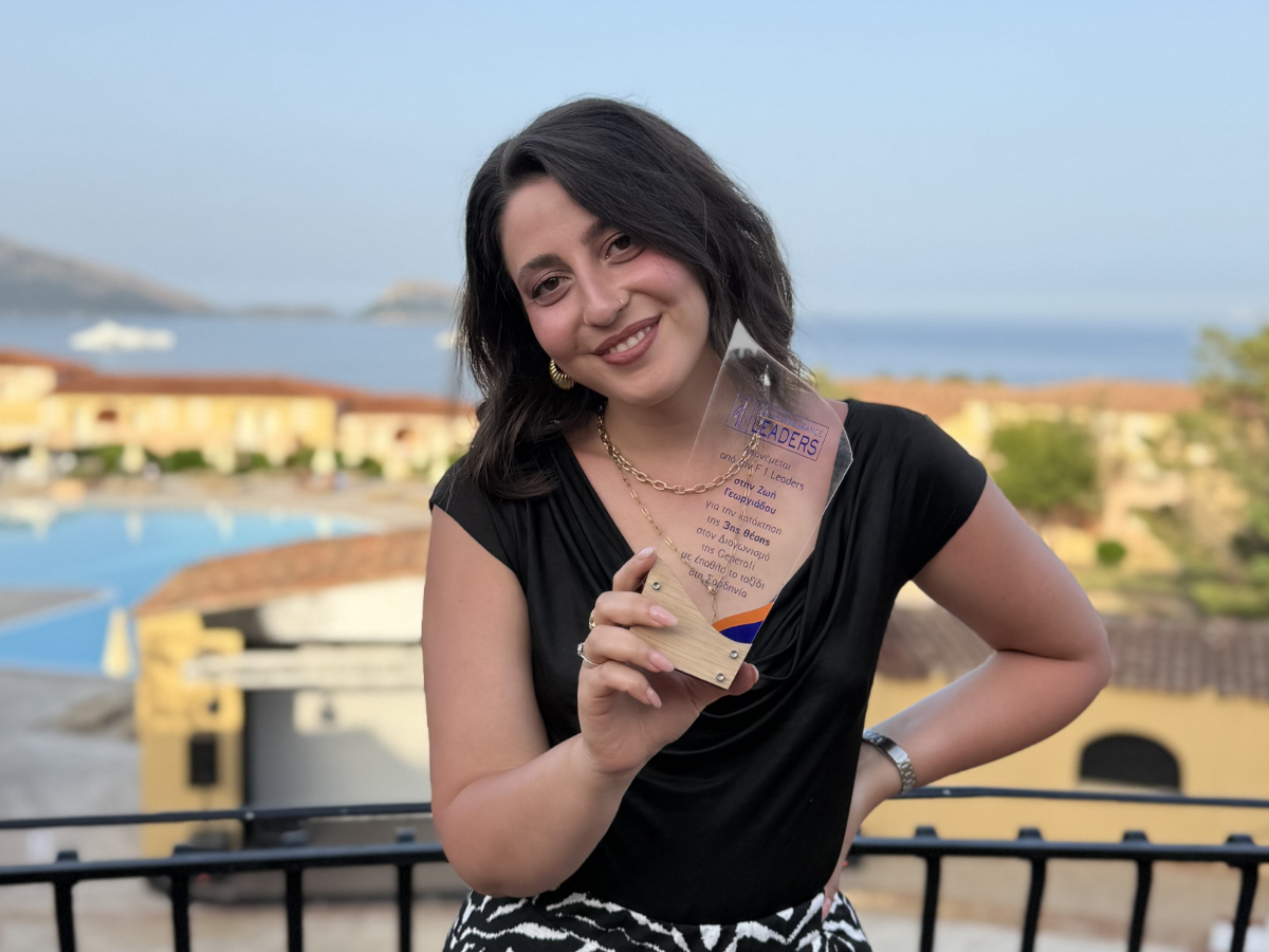 Προσωπική διάκριση — φωτογραφία 1